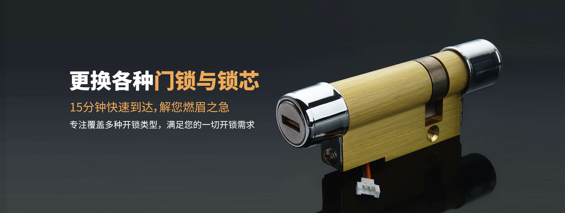 临汾侯马banner03