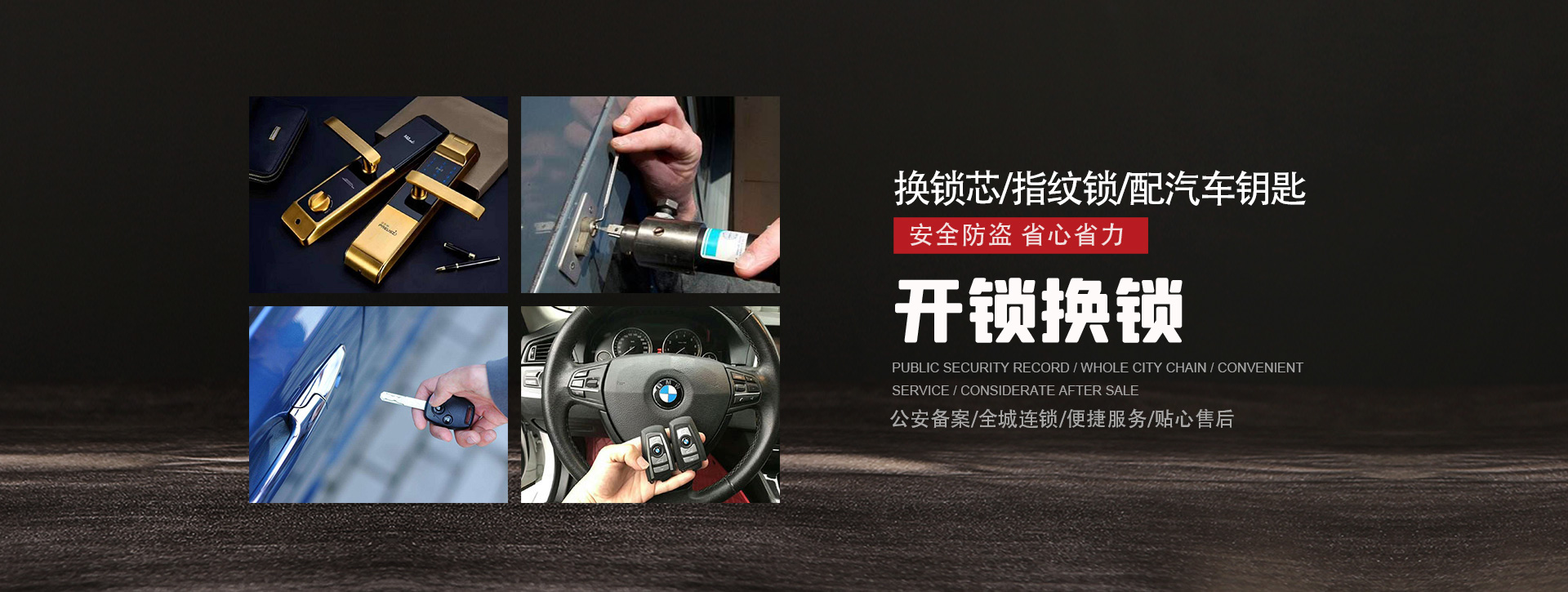 临汾侯马banner01